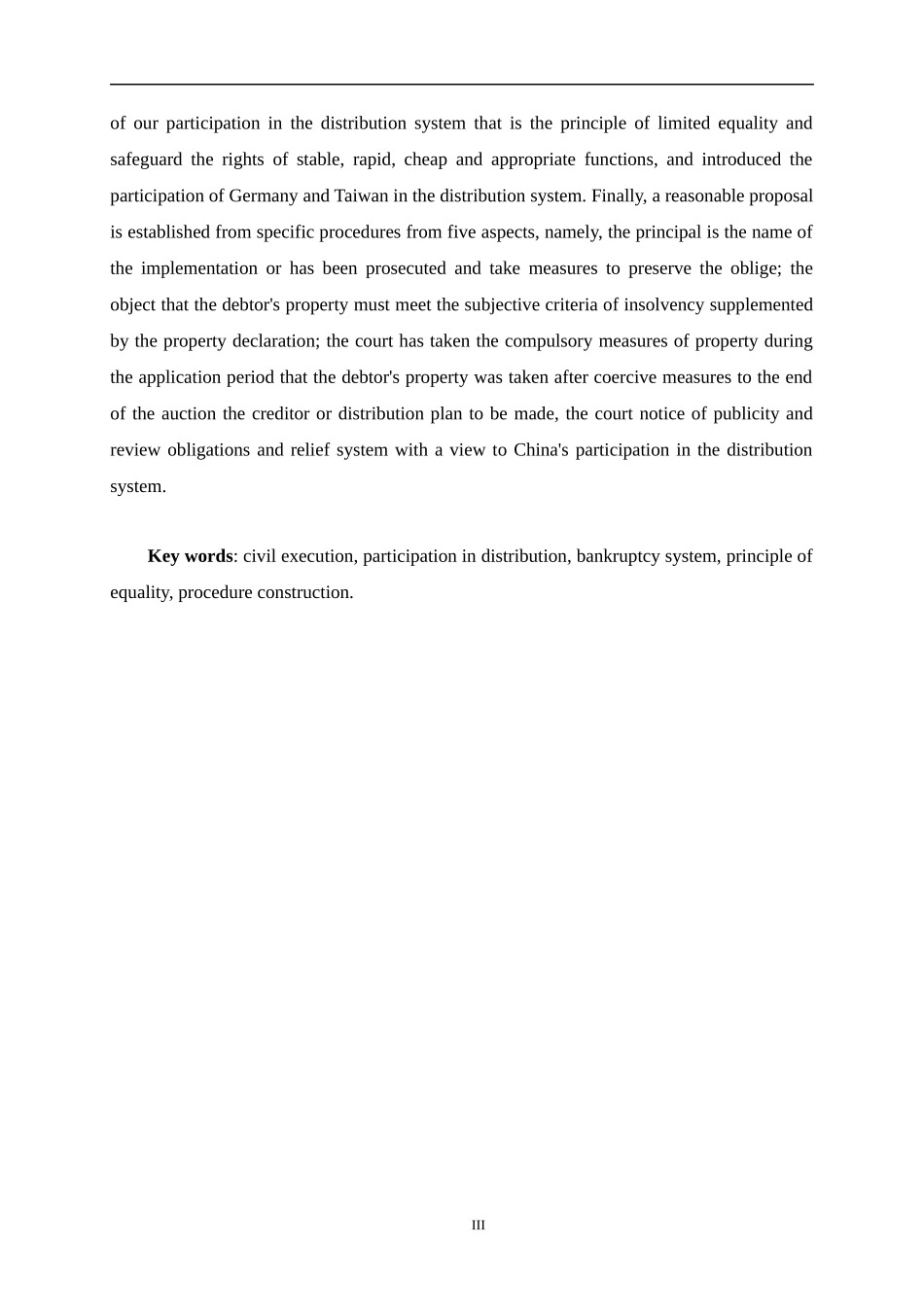 法学专业 民事执行参与分配制度研究_第3页
