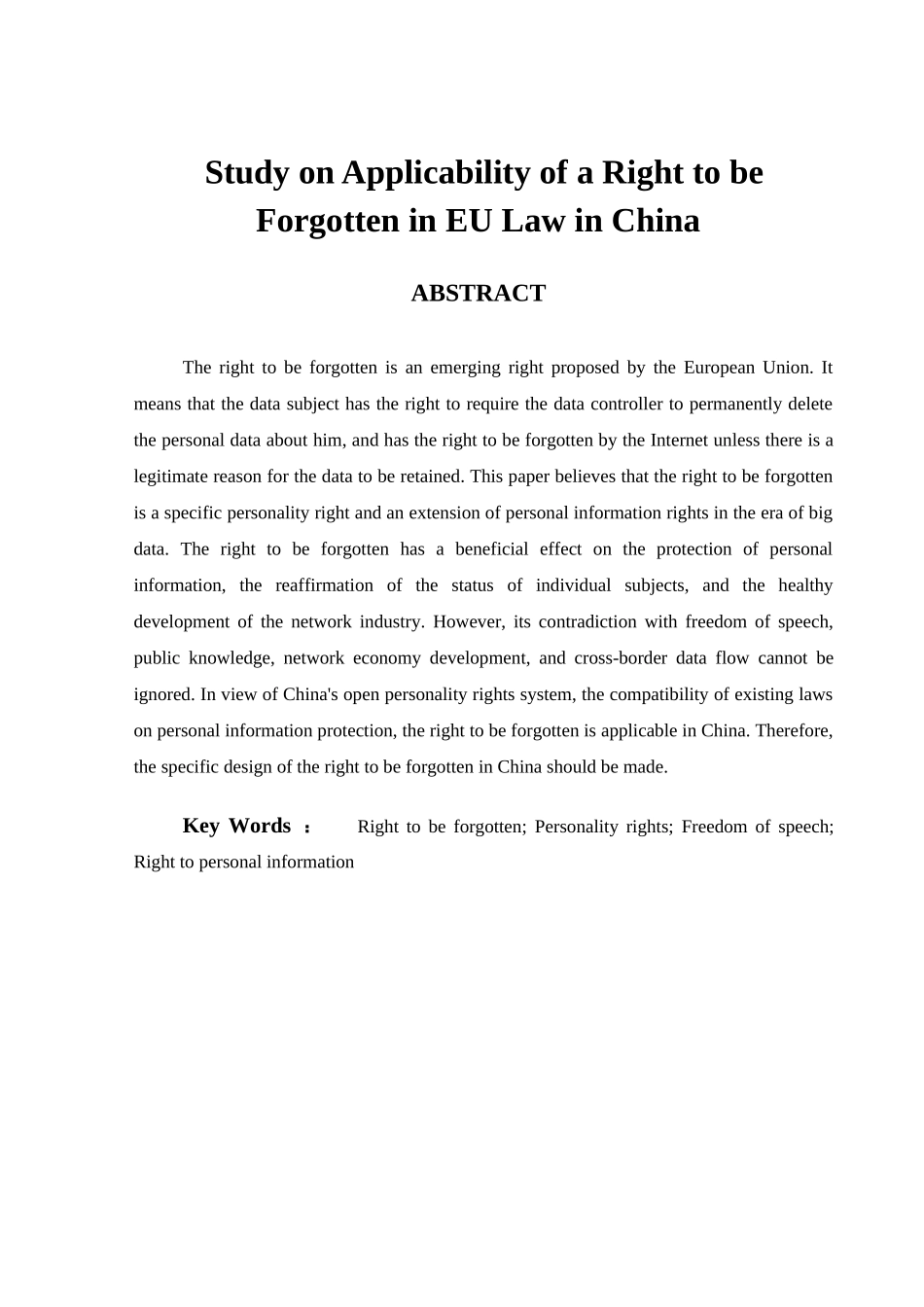 法学专业 欧盟法中的被遗忘权在我国的可适用性研究_第2页