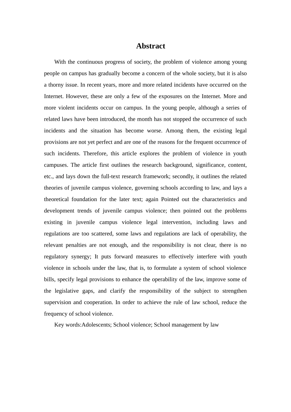 公共管理专业 关于青少年校园暴力的研究_第3页