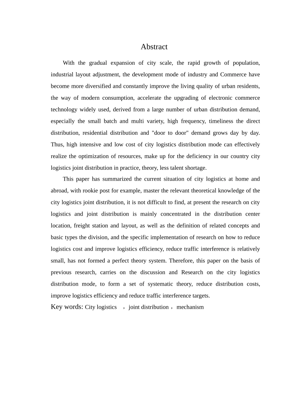 城市物流共同配送模式研究—以菜鸟驿站为例  物流管理专业_第3页