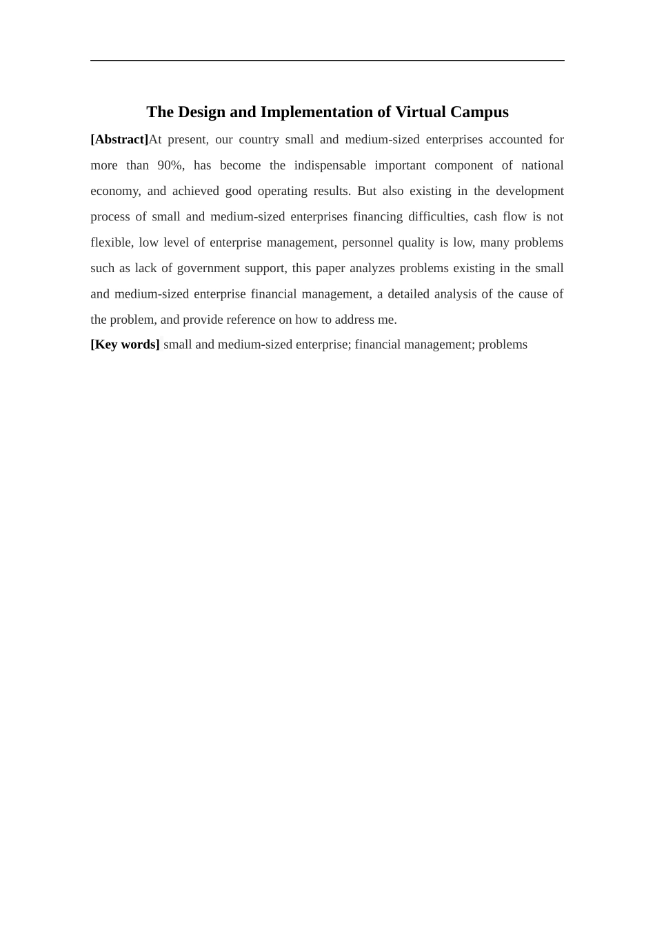 财务管理-中小企业财务管理存在的问题及对策论文设计_第2页