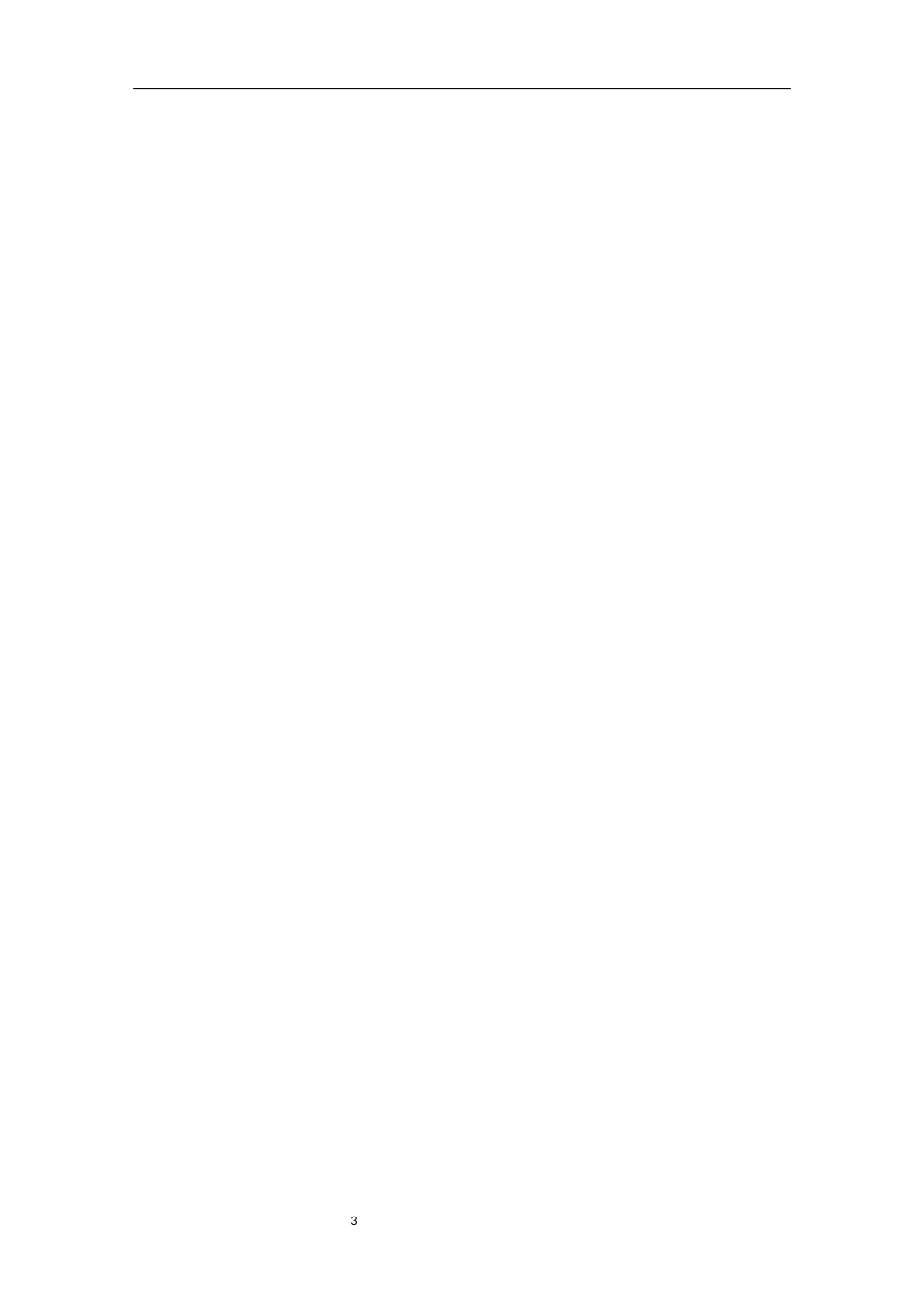 比优特商贸公司内部控制研究  工商管理专业_第3页