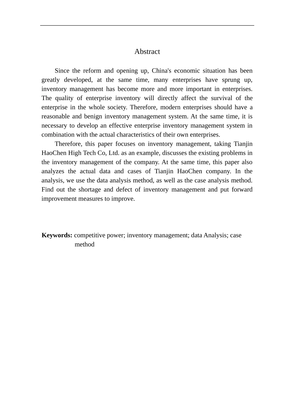 仓储管理专业 天津昊辰高新科技有限公司存货管理问题研究_第2页