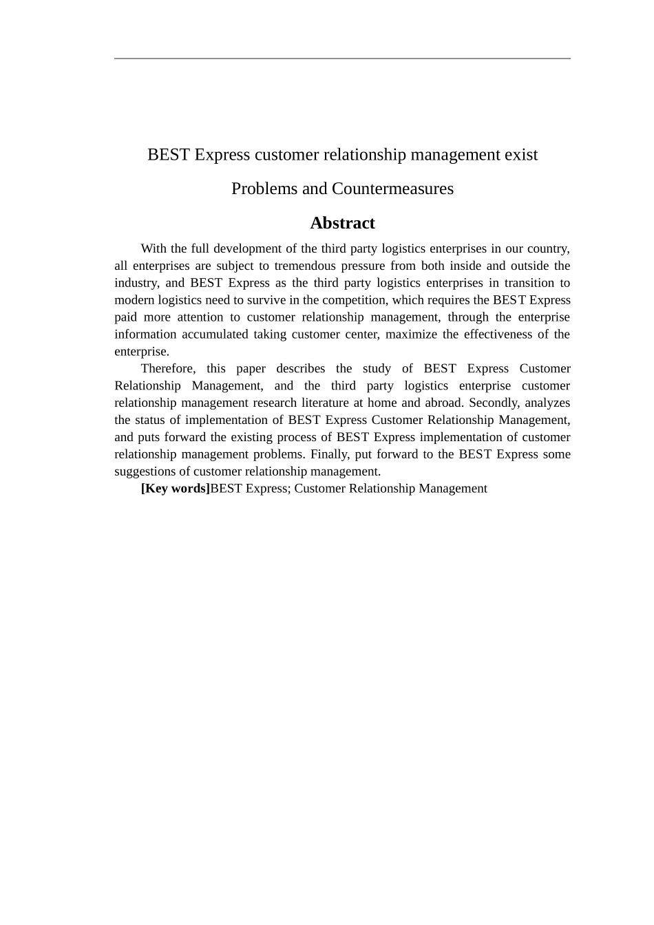 百世快递客户关系管理存在的问题以及对策研究分析  工商管理专业_第2页