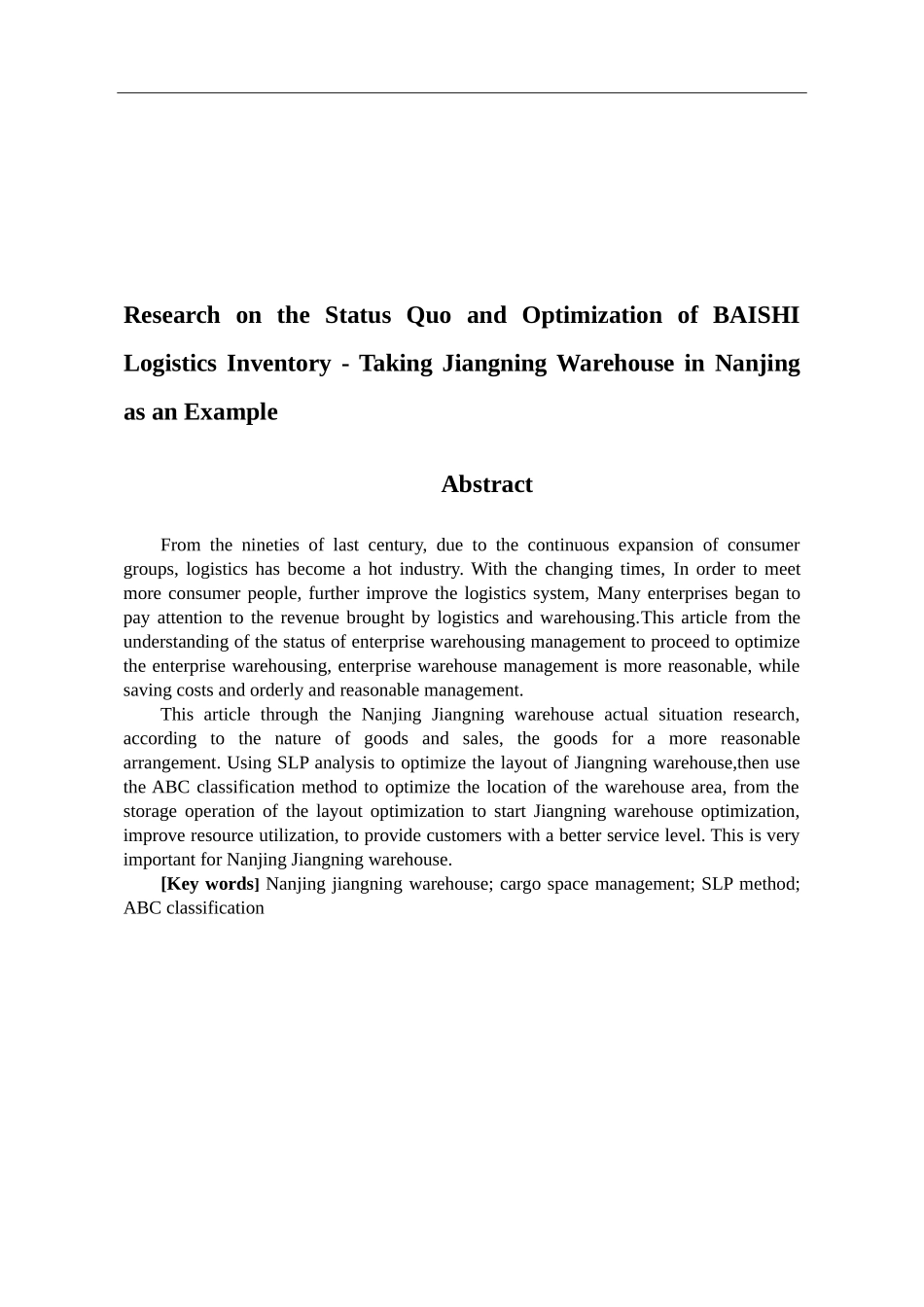 百世快递南京江宁仓货位优化研究  物流管理专业_第2页