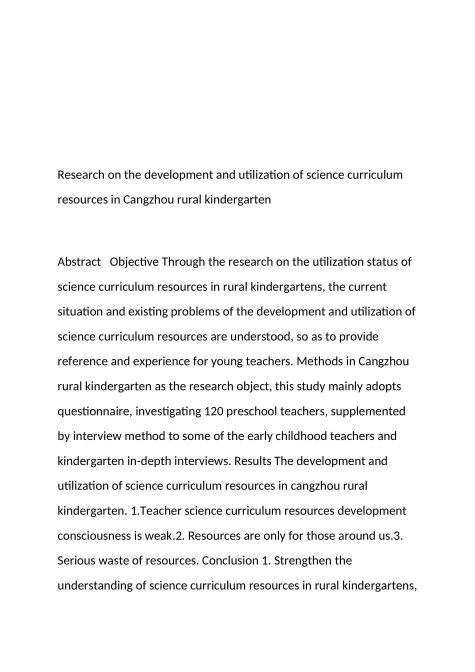沧州市农村幼儿园科学课程资源开发与利用的研究  工商管理专业_第2页