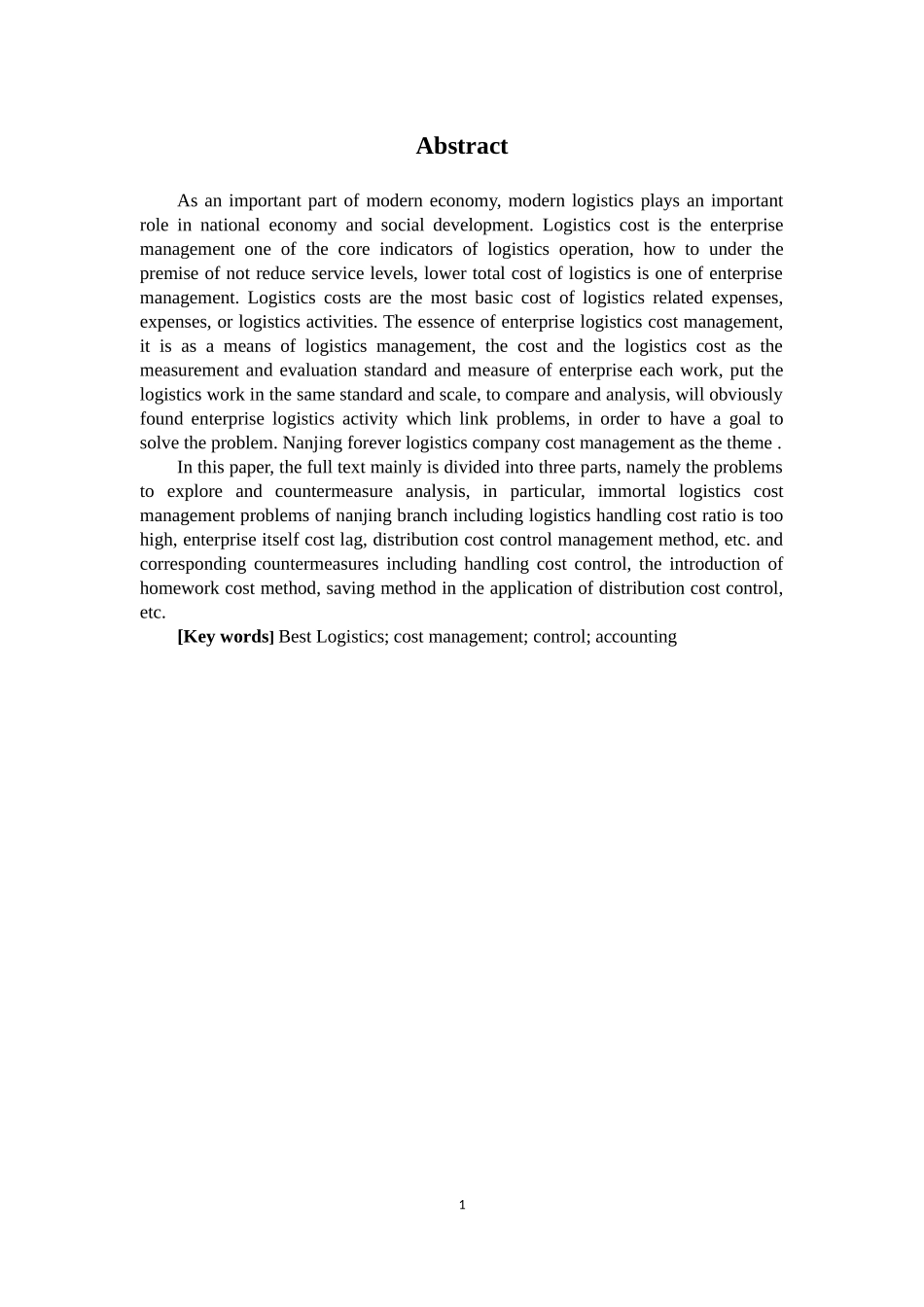 百世物流南京分公司物流成本控制研究物流管理专业_第2页