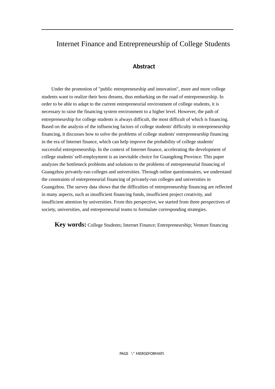 工商管理专业 互联网金融与大学生创业_第2页