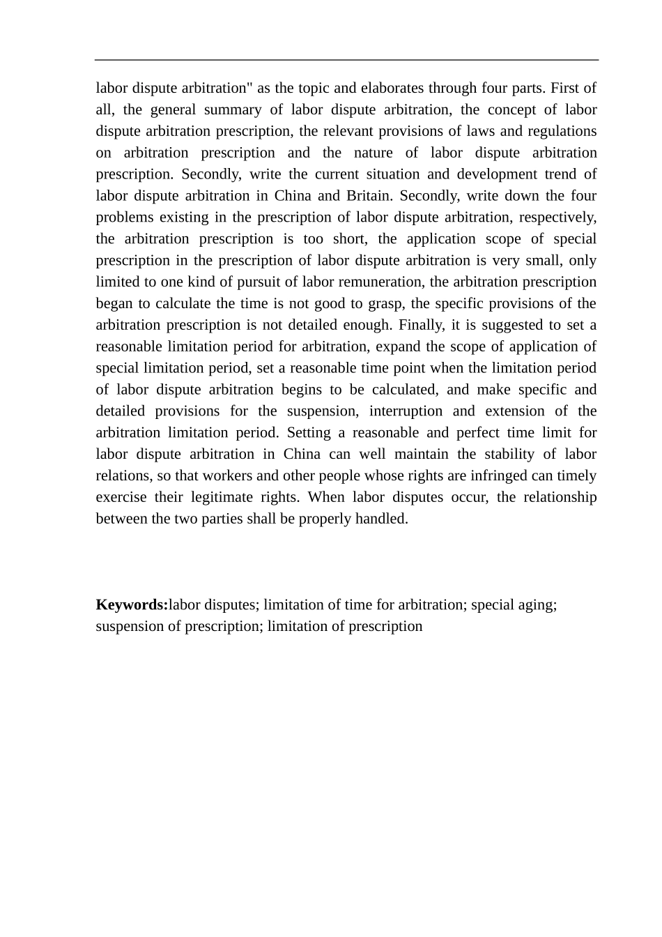 法学专业劳动争议仲裁时效适用问题研究_第3页