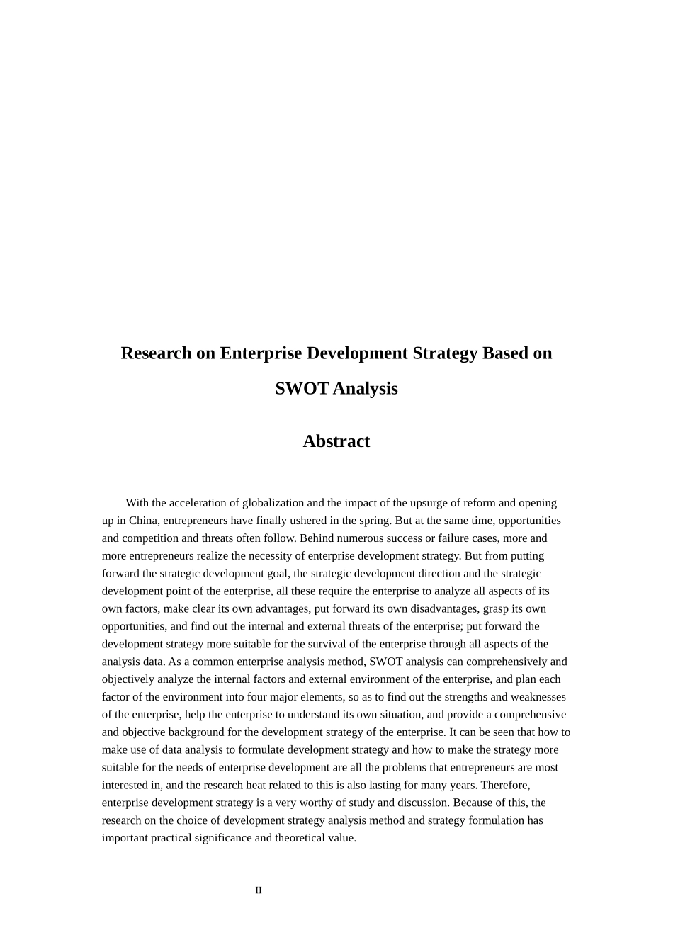 工商管理专业 基于SWOT分析的企业战略研究_第2页