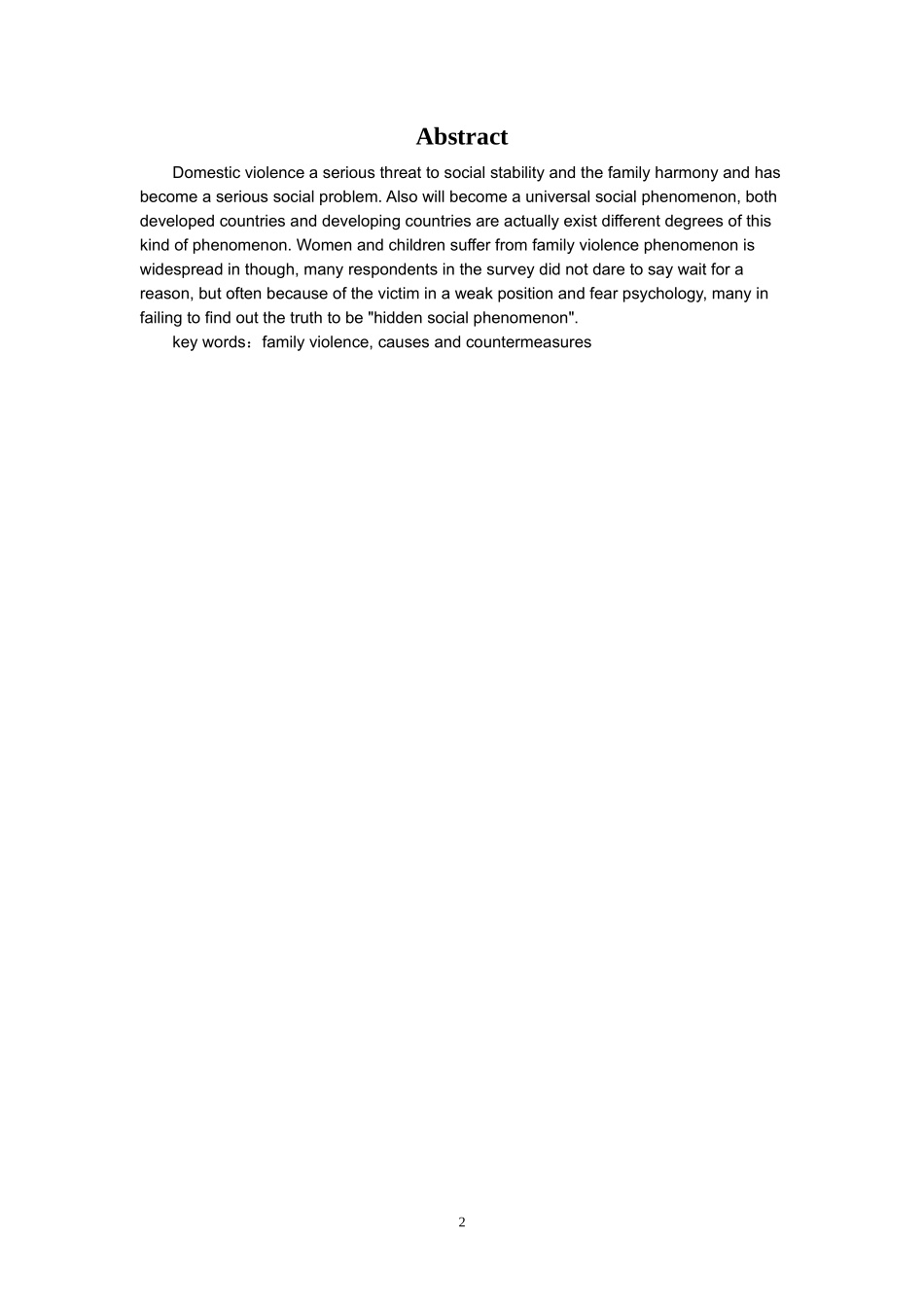 公共管理专业 我国城市家庭暴力问题的研究_第2页