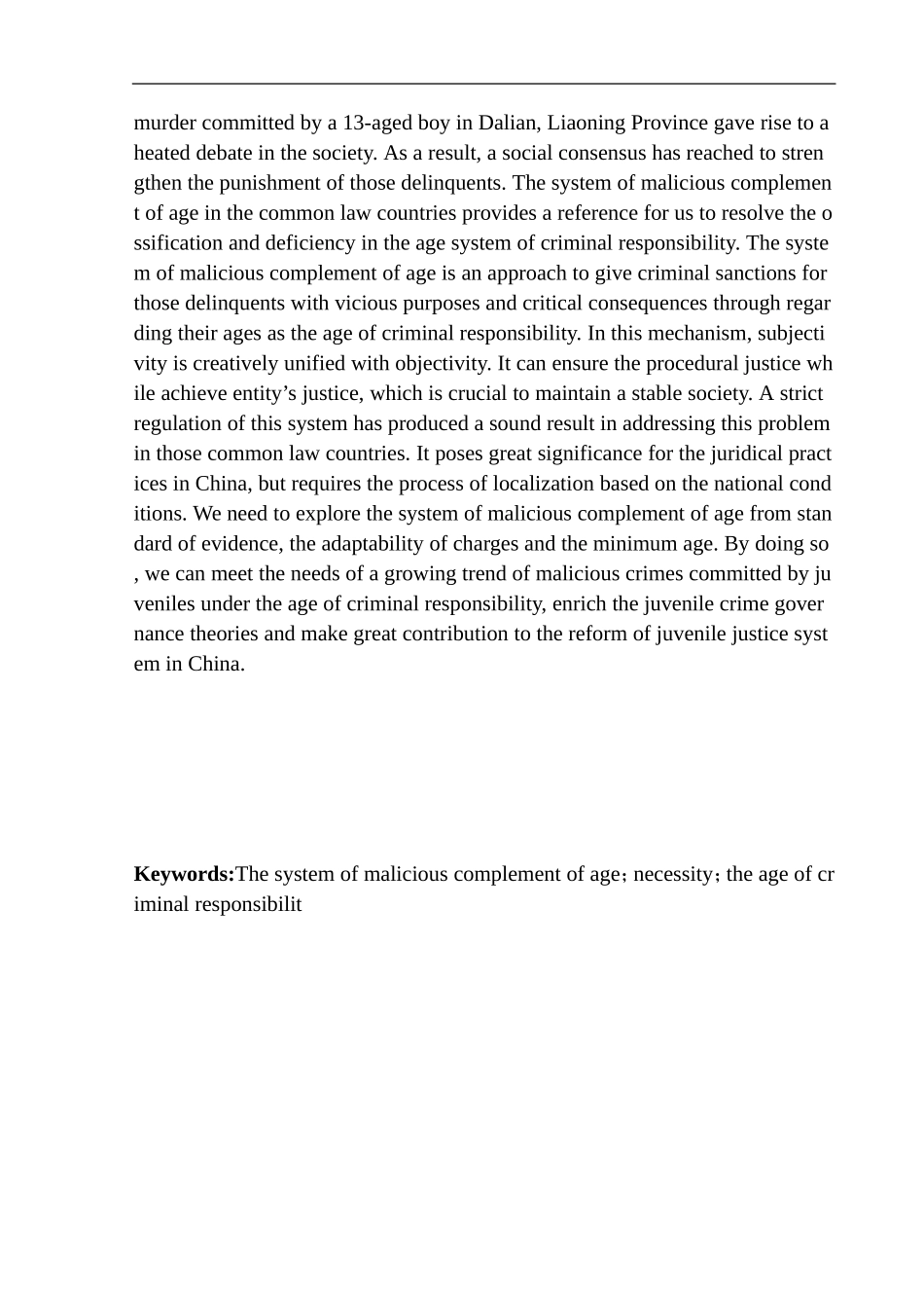 法学专业论恶意补足年龄制度本土化必要性--以大连13岁少年杀人案为例_第3页