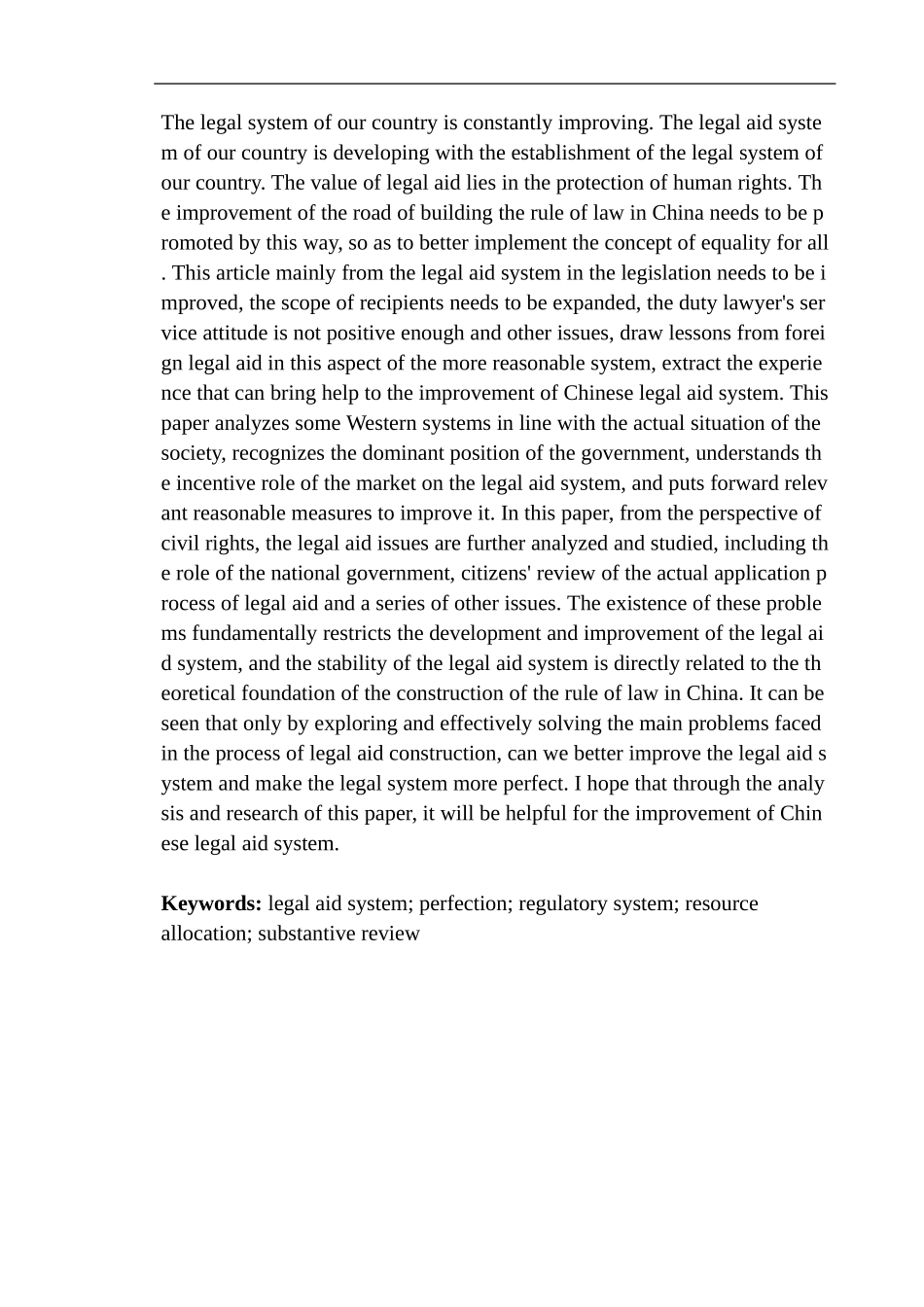法学专业论法律援助制度的缺陷及完善_第3页