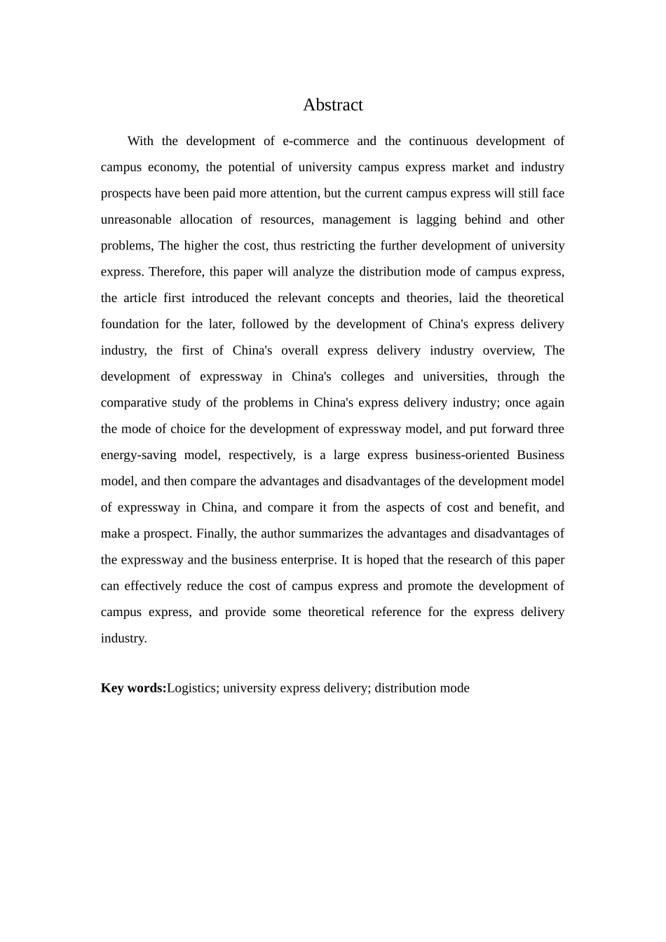 公共管理专业 物流专业  校园快递配送模式分析_第2页