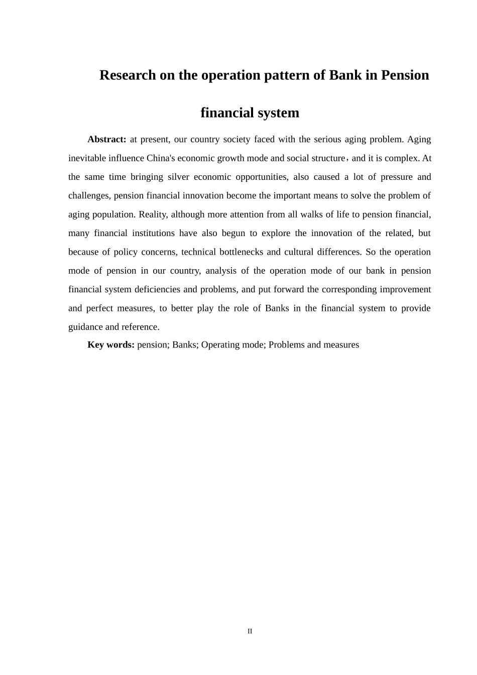 公共管理专业 银行在养老金融体系中运营模式研究_第3页