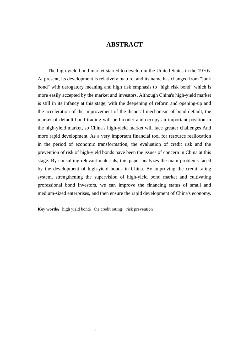 高收益债券的信用风险及防范论文设计_第2页