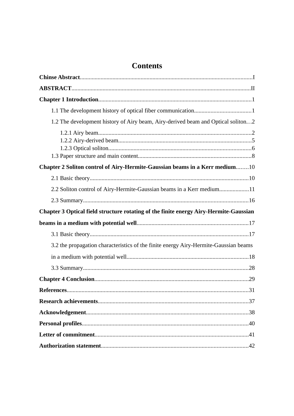 高斯光束在非线性介质中的传输论文设计_第3页