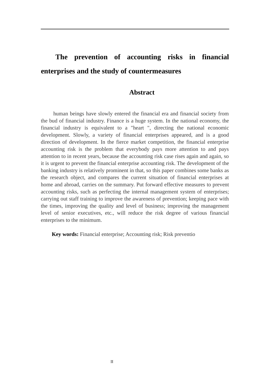 财务管理专业 金融企业会计风险的防范以及对策研究_第2页