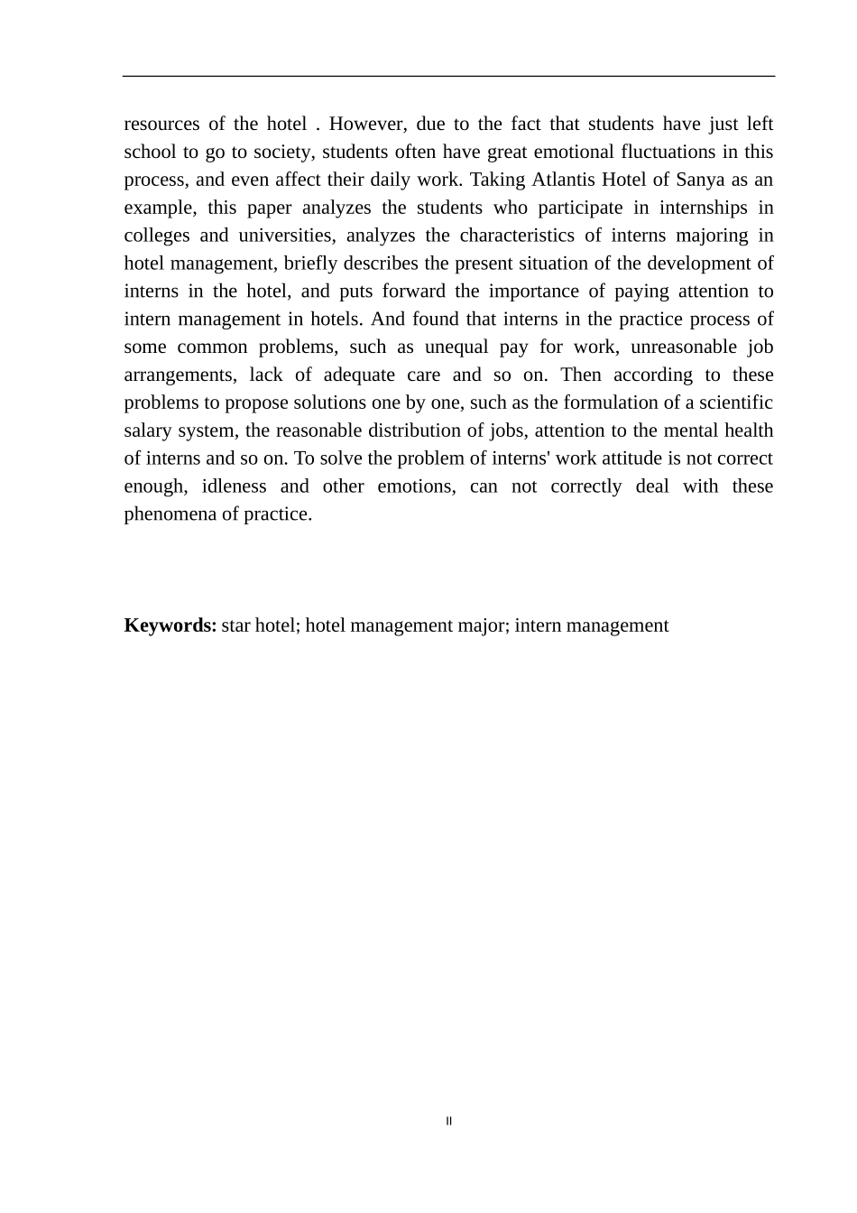 工商管理专业 酒店实习生管理现状及对策探析_第3页