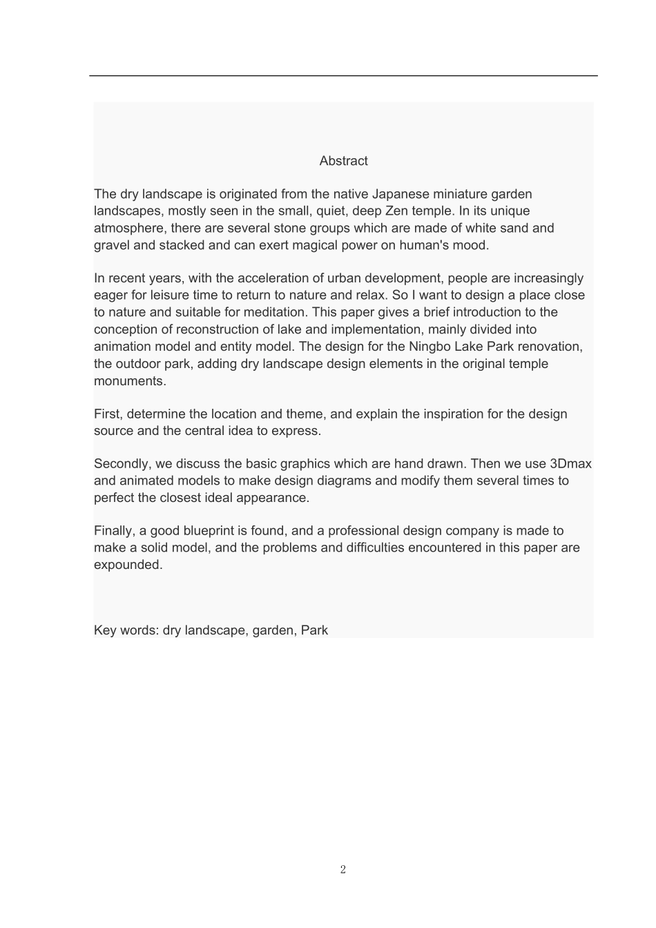 诧寂之美---月湖改建  艺术设计专业_第2页