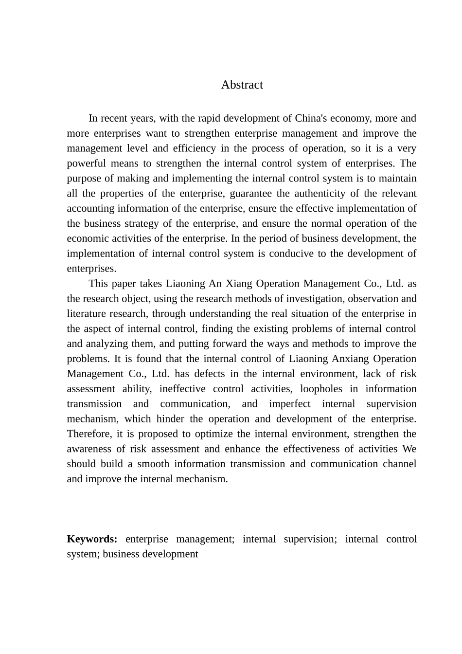 工商管理专业 辽宁安享运营管理有限公司内部控制问题研究_第2页