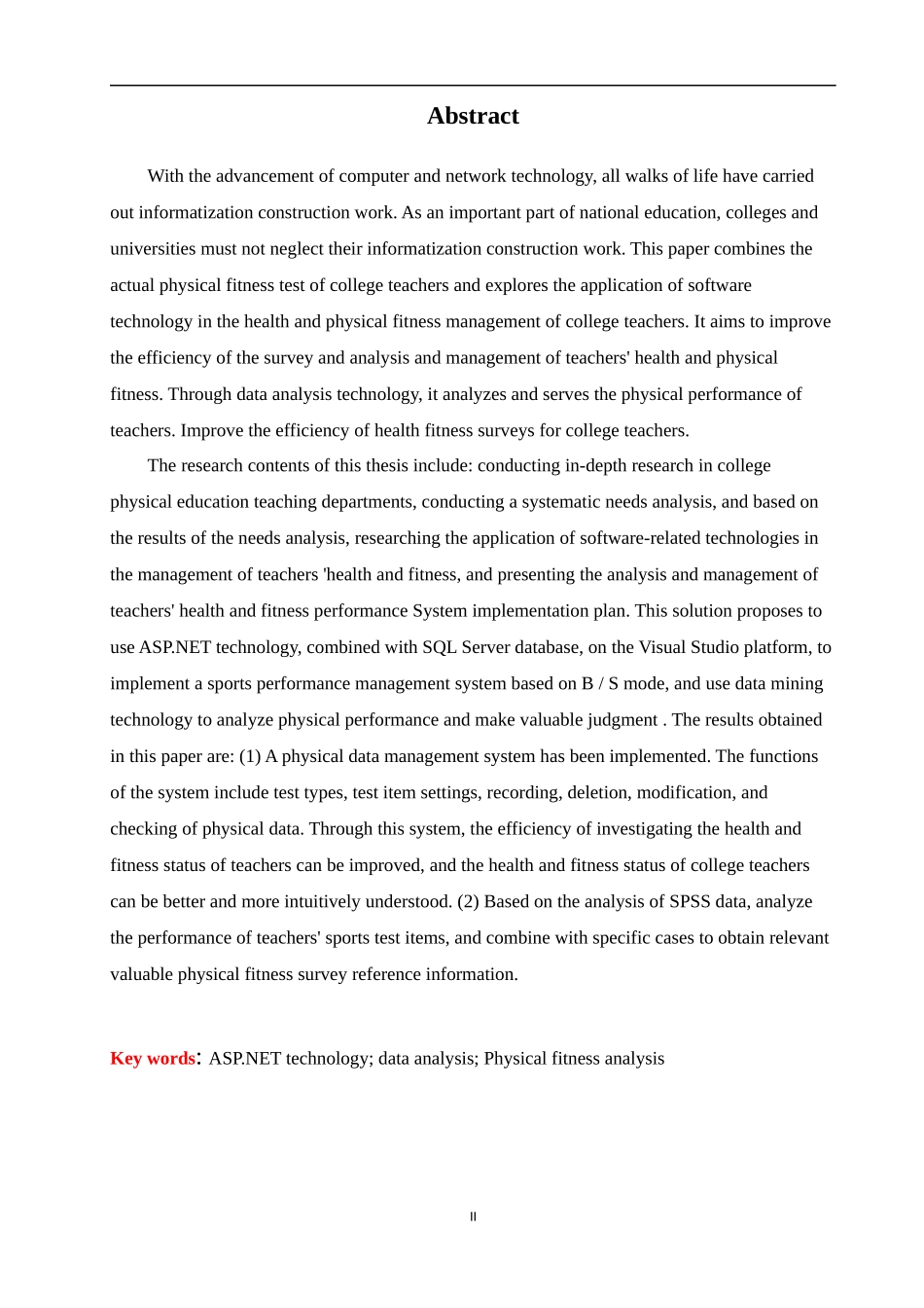 高校教师健康与体能调查及分析系统的设计与实现论文设计_第2页