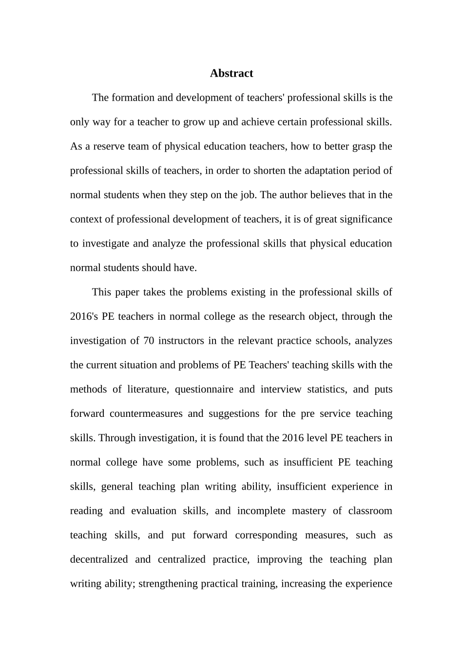 包头师范学院2016级体育师范生教师职业技能存在的问题及对策研究论文设计_第3页