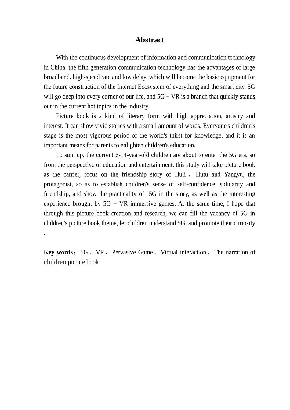 初探5G+VR技术的沉浸性游戏在温馨励志少儿绘本中的情绪表达_第2页
