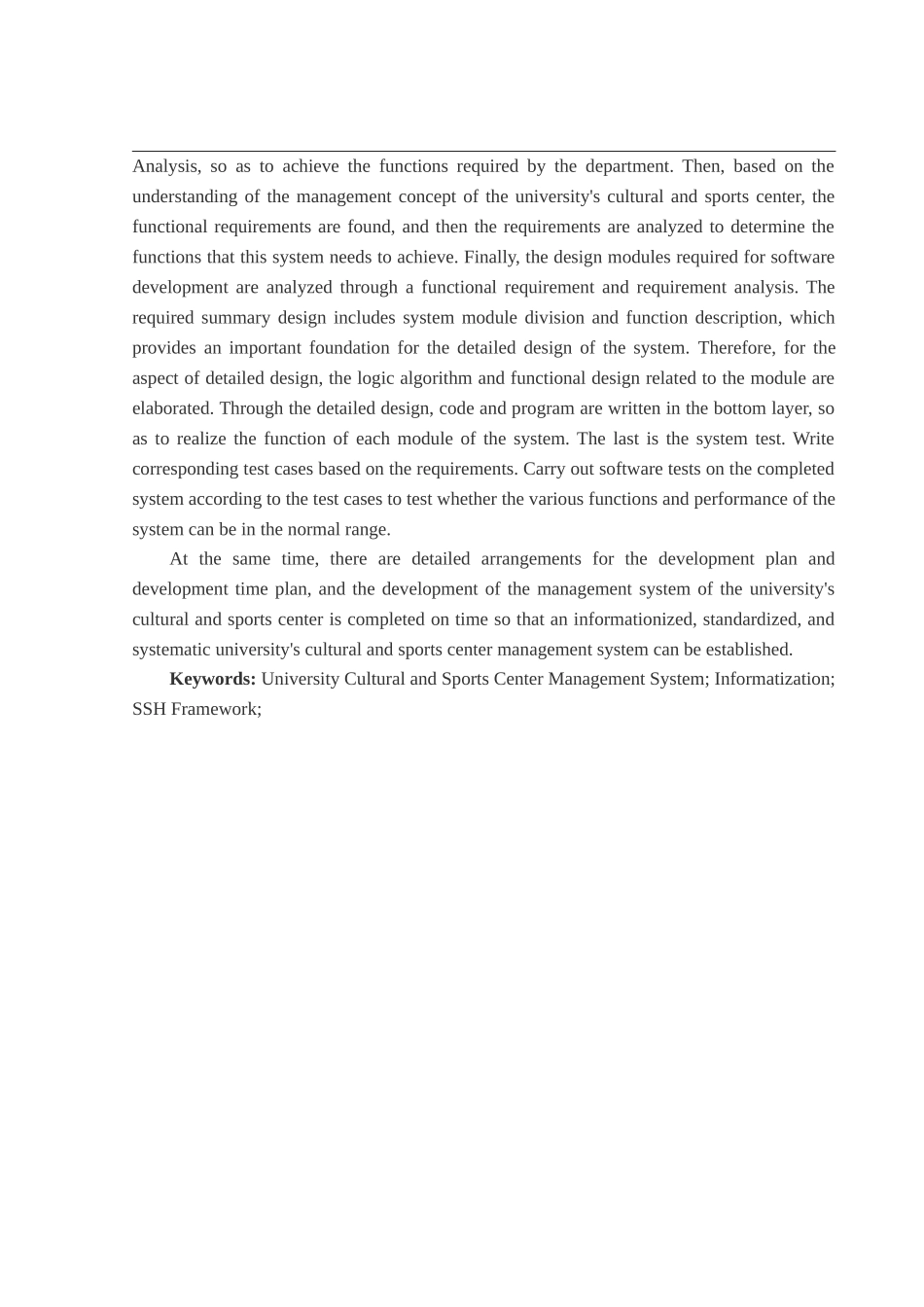 高校文体中心管理系统的设计与实现_第3页