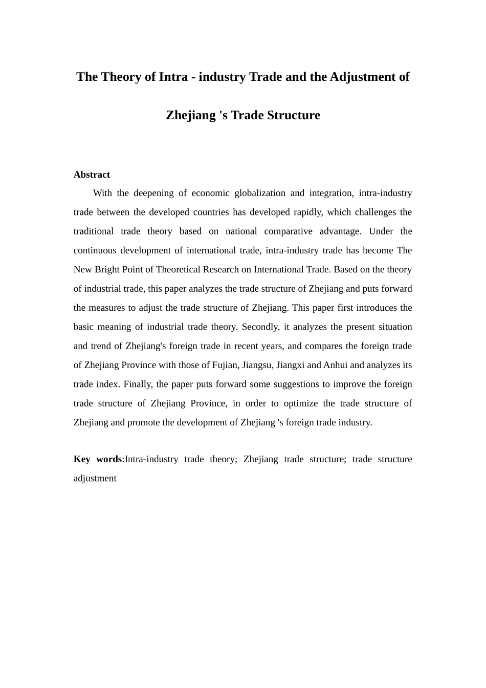 产业内贸易理论与浙江贸易结构调整研究  经济贸易专业_第2页