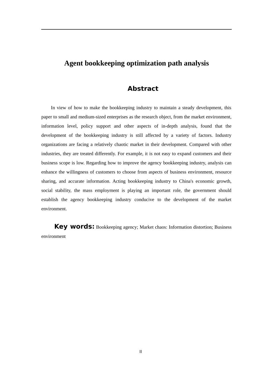 财务管理专业 我国代理记账的优化路径分析_第2页
