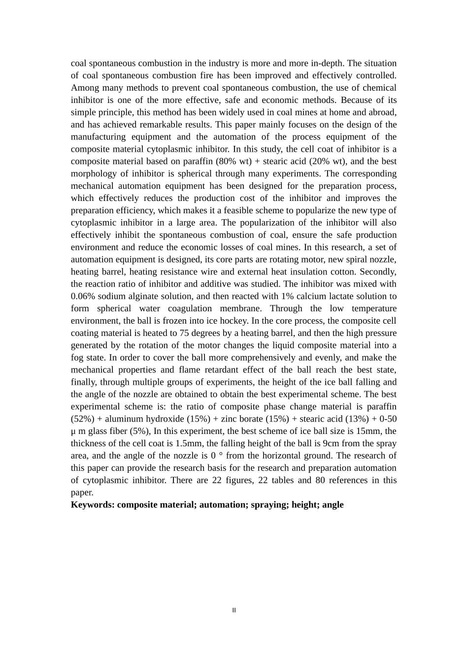 胞衣阻化剂工艺流程设计_第2页