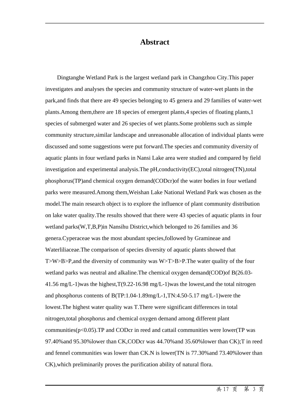 常州市丁塘河湿地公园水生植物调查与分析  生物学专业_第3页