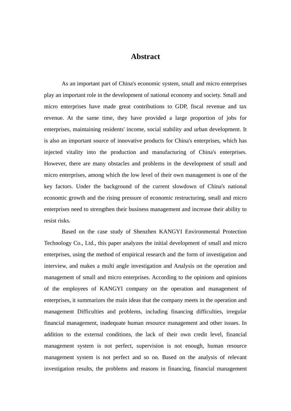 财务管理专业—《小微企业经营管理问题及对策__以深圳康艺环保科技有限公司为例》_第3页