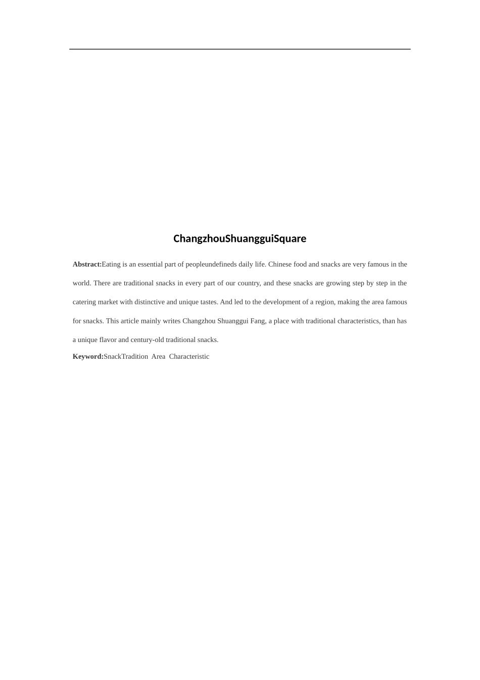常州双桂坊分析研究饮食_第2页