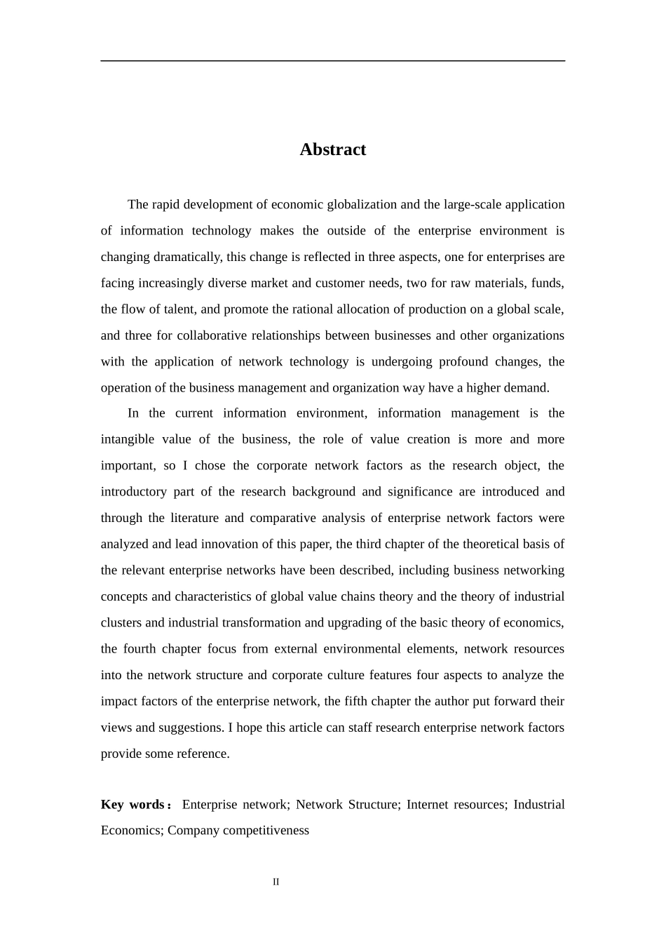 工商管理专业 企业网络的影响因素研究_第2页