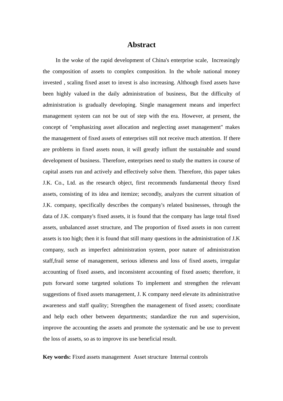 财务管理专业-J.K股份有限公司固定资产管理问题分析_第2页