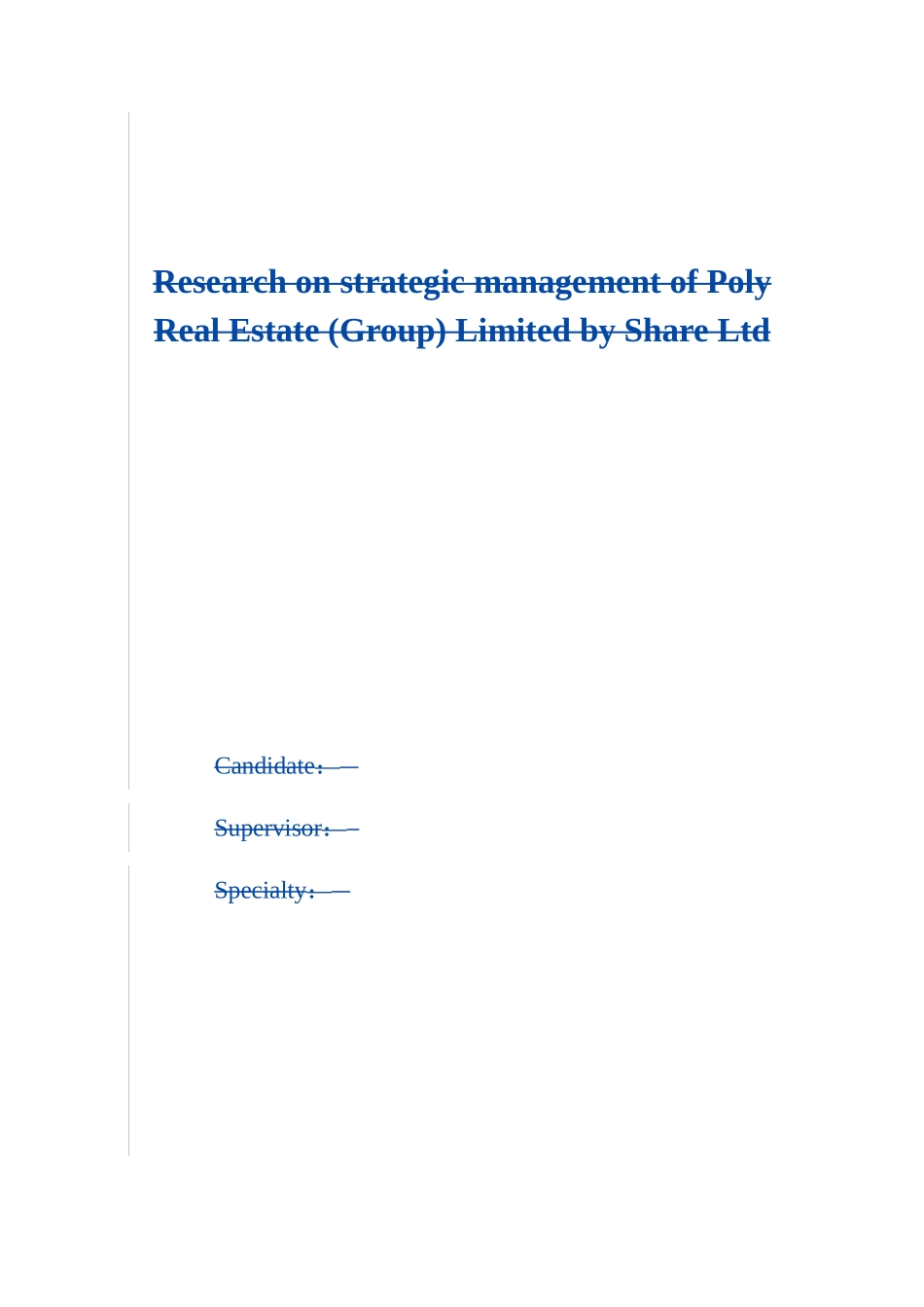 保利房地产集团股份有限公司战略管理研究_第2页