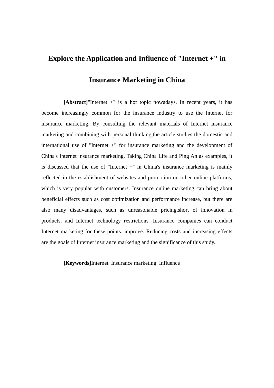 保险学-探讨“互联网+”在我国保险营销中的运用及影响_第2页