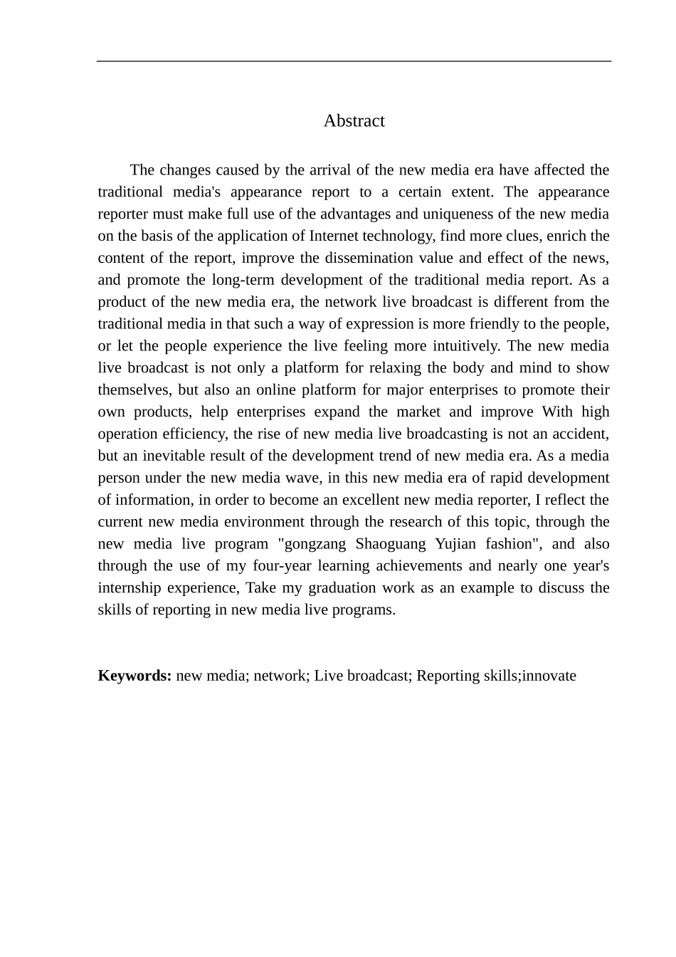 播音主持专业 电视节目-新媒体直播节目《宫藏韶光御见时尚》出镜报道技巧_第3页