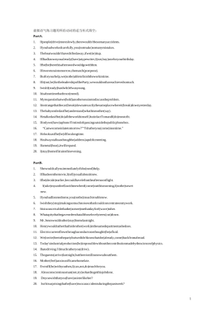 虚拟语气练习题及答案