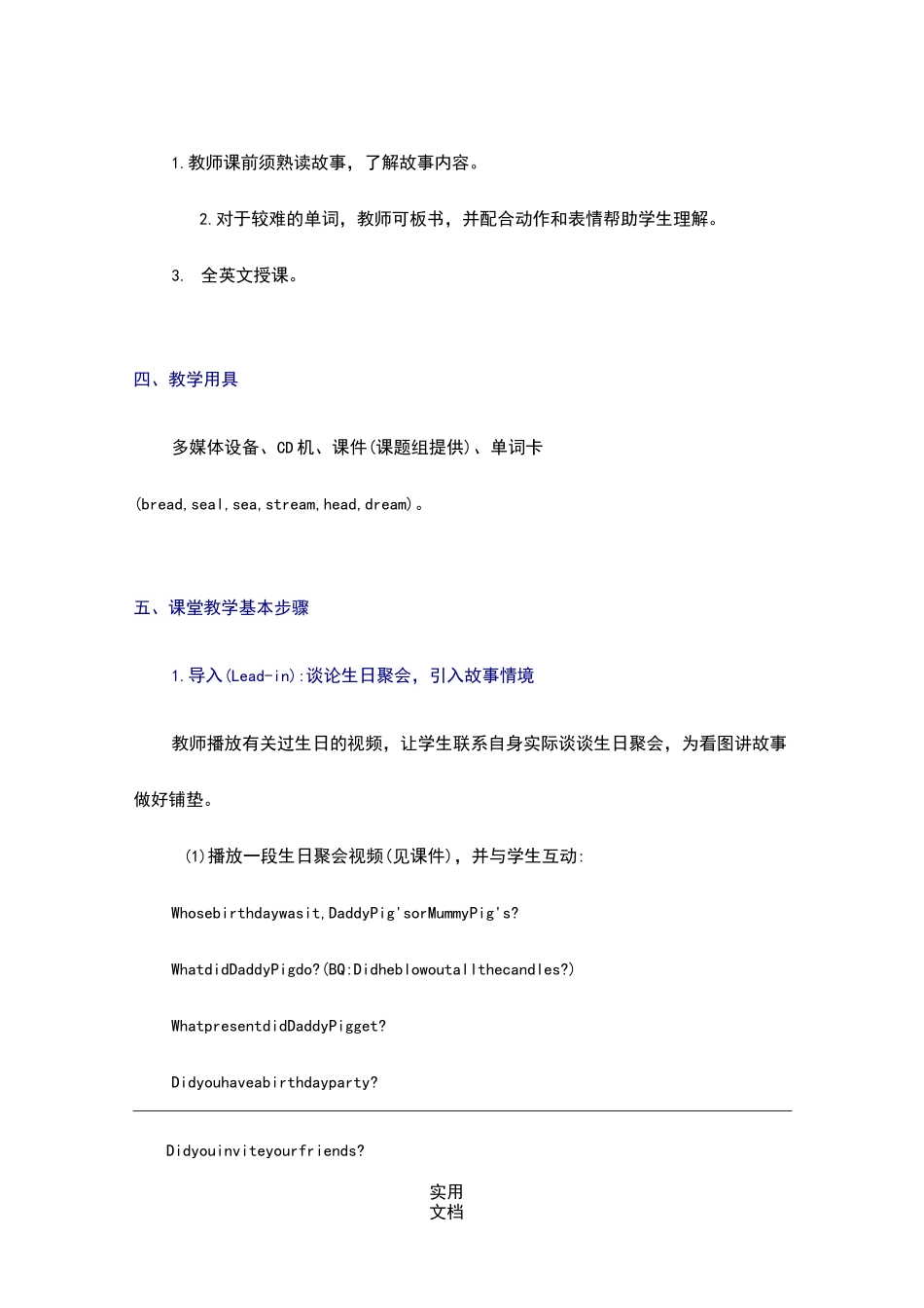 《典范英语》(4a-L11)教学参考_第2页