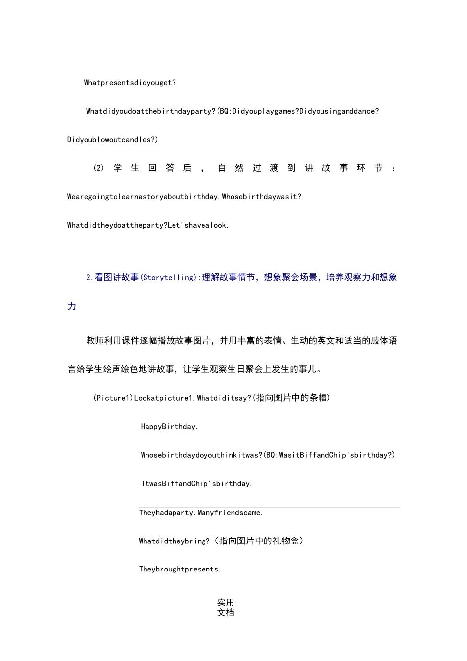 《典范英语》(4a-L11)教学参考_第3页