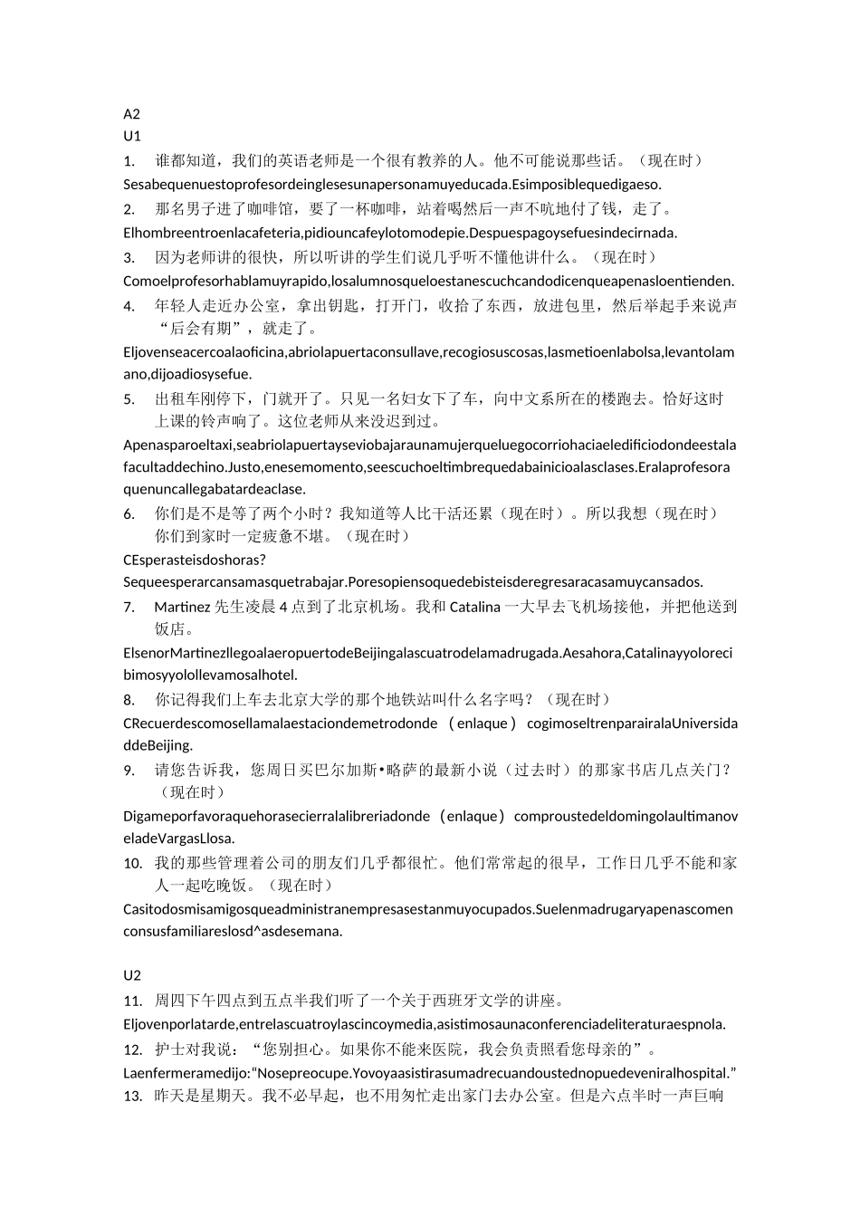 现代西班牙语A2课后翻译_第1页