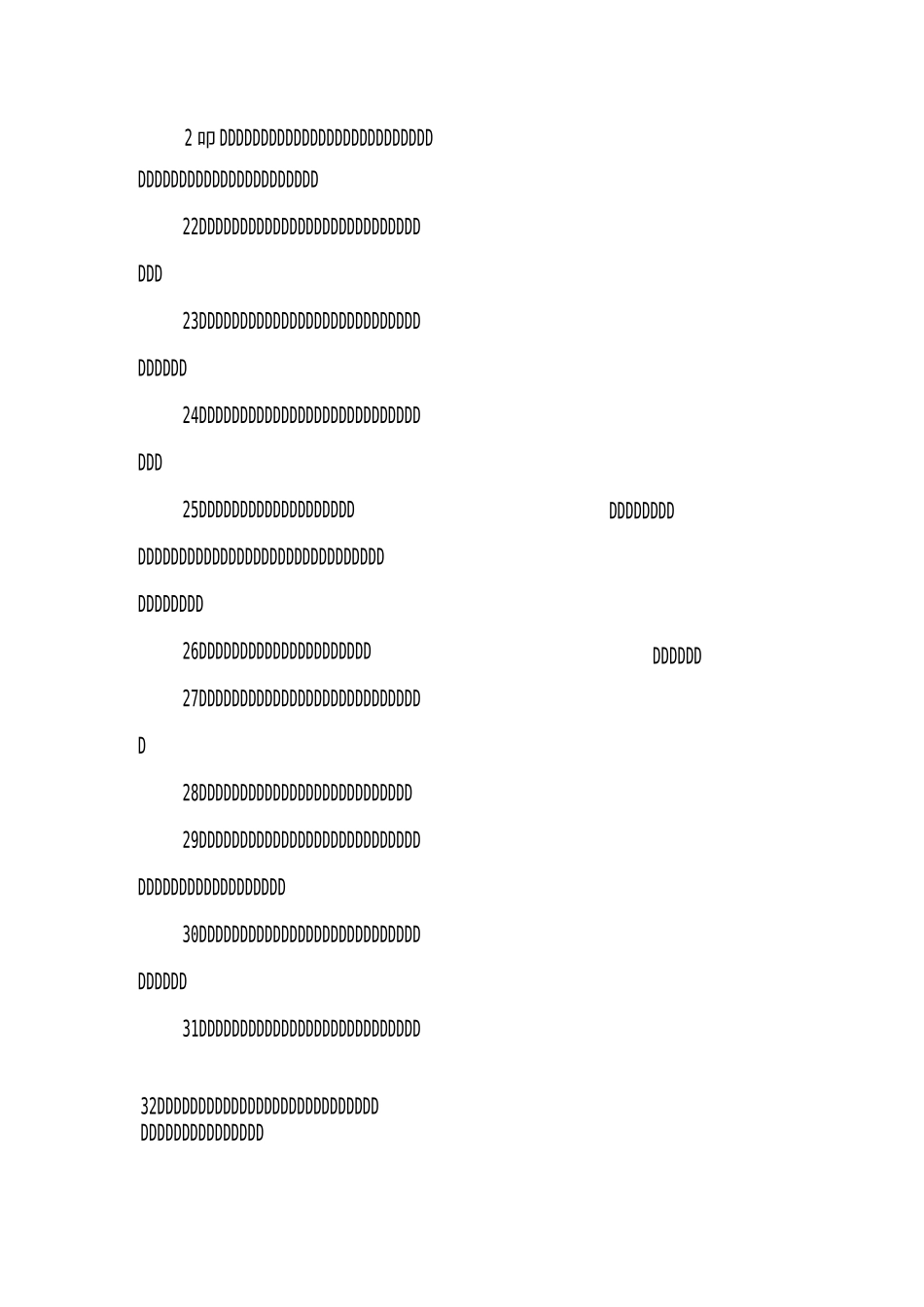 物理学家励志名言_第3页
