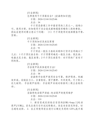 由于没有严格考虑产品使用环境温度范围及试验方法