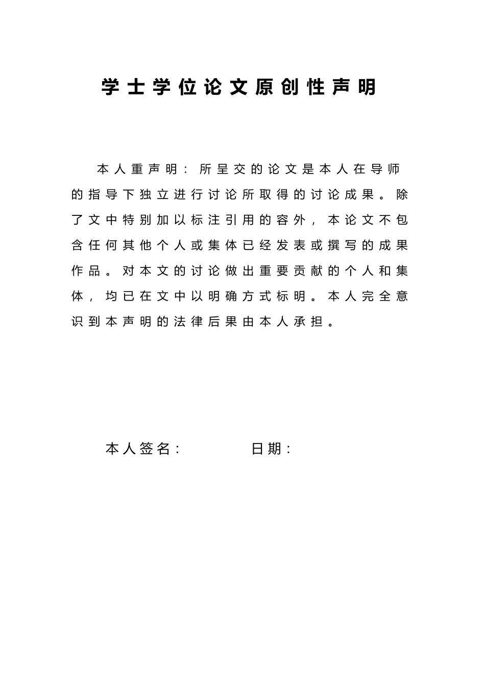 电压控制振荡电路设计与仿真论文_第3页