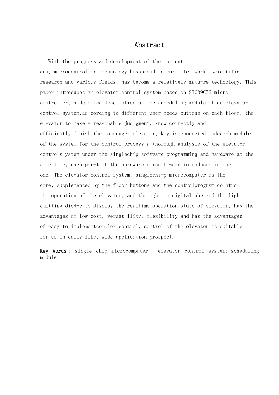 电梯控制系统的设计论文_第3页