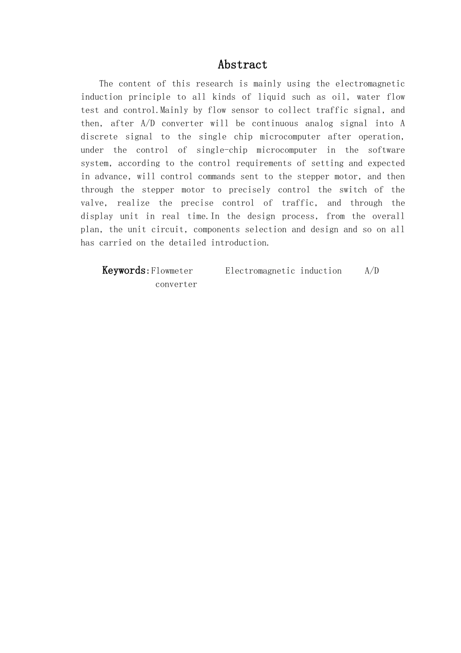 电磁流量计设计论文_第3页