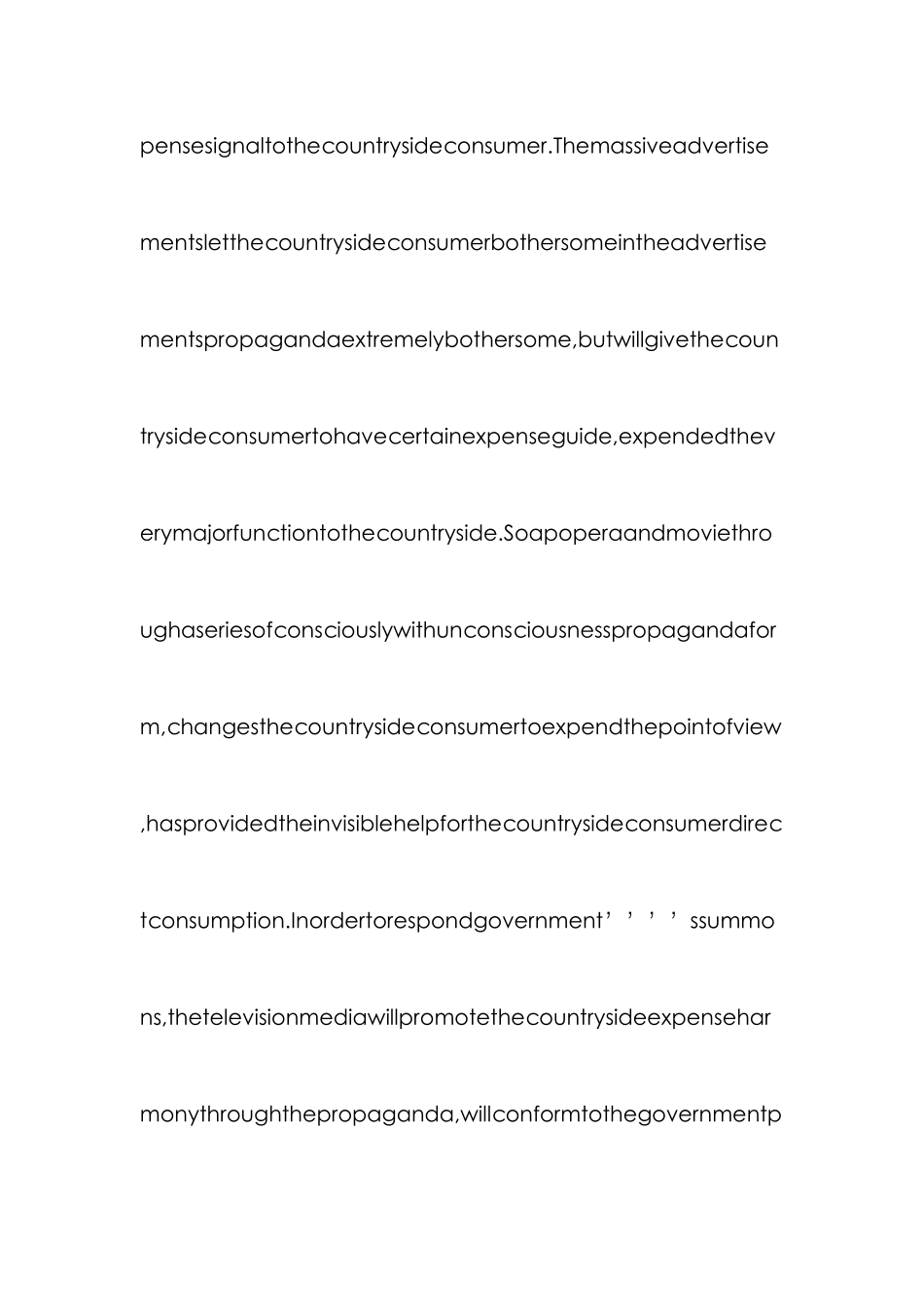 电视媒体对基层消费的影响_第3页